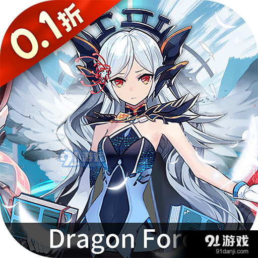 龙之力量0.1折扣服v1.5