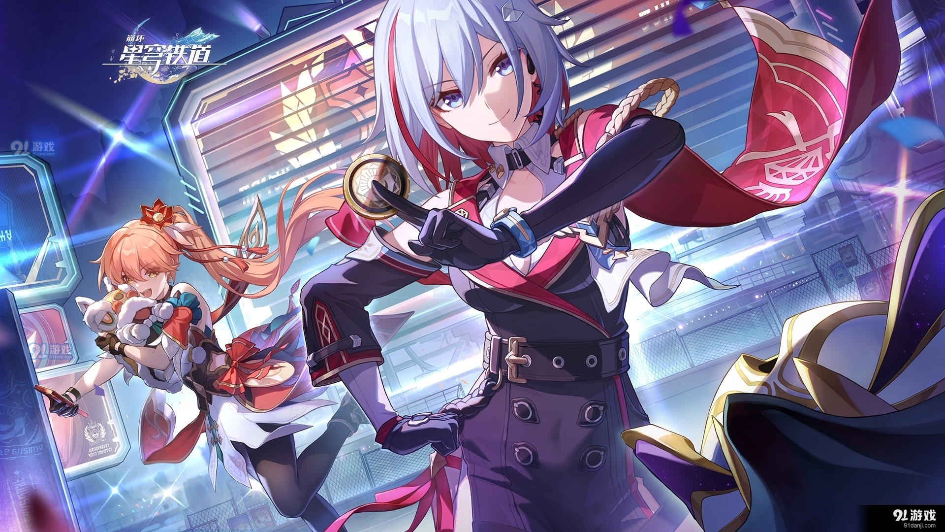 崩坏：星穹铁道正式版v1.4.3截图1