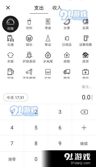 华燕科智v1.4.6截图1