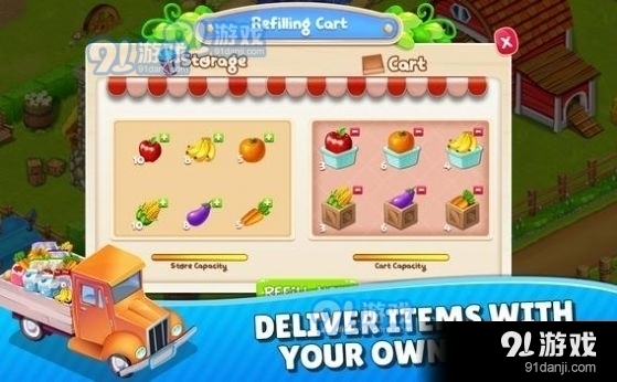 农场小镇市场v1.27截图1