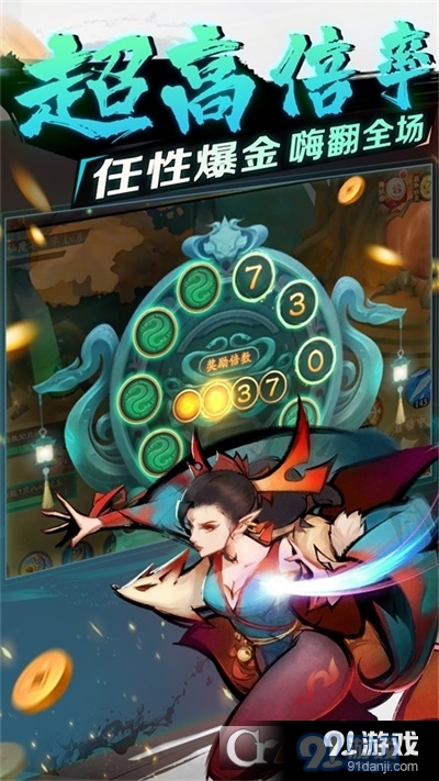 新仙魔九界宝石迷城v1.1.6截图2