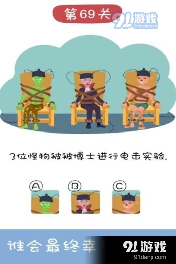 王牌大侦探v1.7截图3