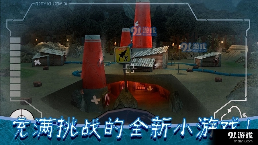 恐怖冰淇淋8最终章v1.2.4截图3