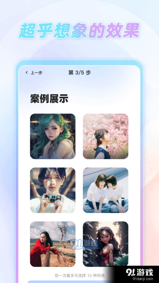 Pic Magic软件免费版v1.5截图1