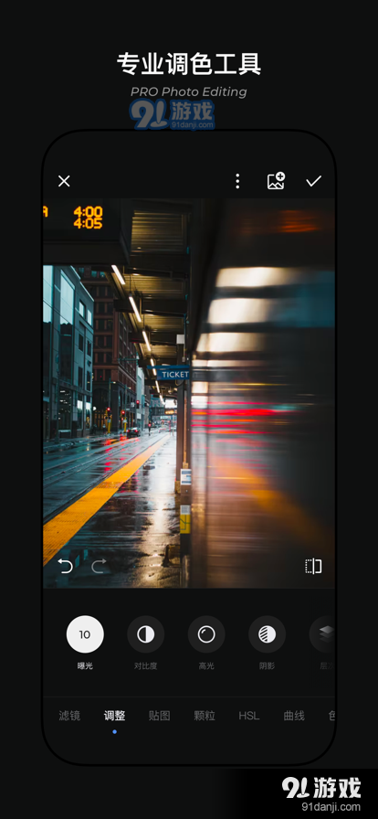 MIX滤镜大师v4.12.44截图2
