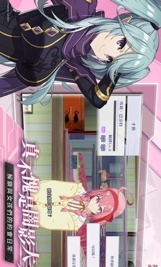 我要成为影之强者v1.11.4截图3