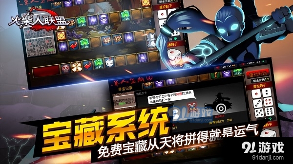 火柴人联盟原版v1.16.7截图2