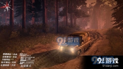 旋转轮胎泥泞奔驰中文版v1.5.3.8697截图2