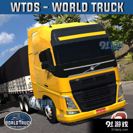 世界卡车模拟器v1,036