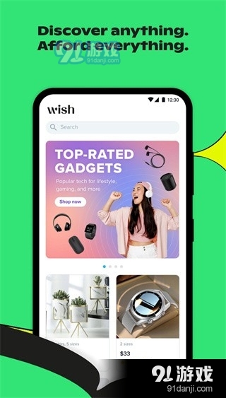 wishv22.7.4截图3