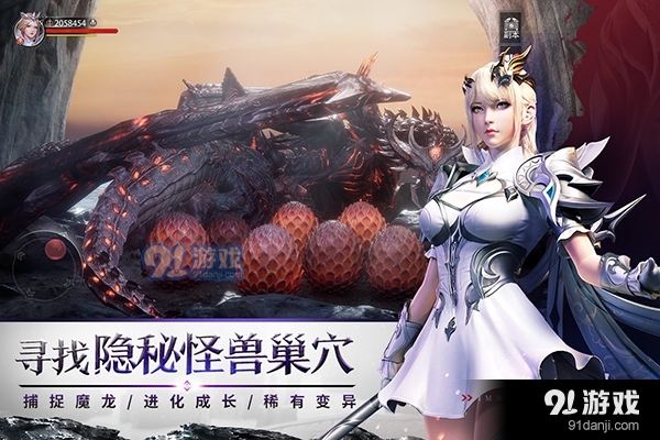 不朽觉醒官网在线玩v7.4截图5