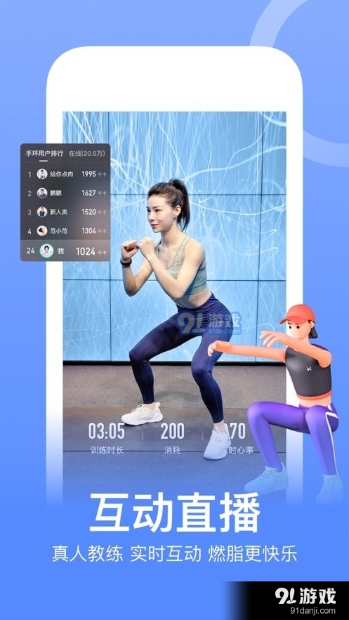 keep玉桂狗奖牌v7.54.4截图3