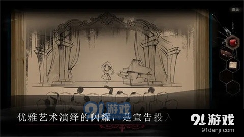 呜咽岛v0.9.1.535截图3