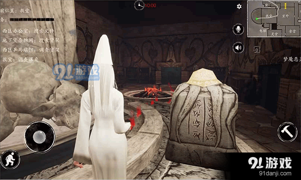 恐惧之间联机版v0.9截图2