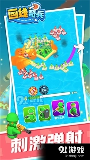 画线奇兵v1.3.4截图1
