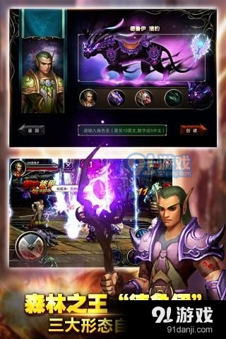 王者战魂修改器v3.6.6截图3