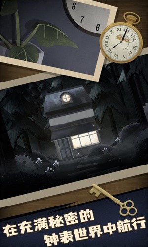 两个人的故事中文版v1.1.3截图1