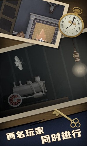 两个人的故事中文版v1.1.3截图2