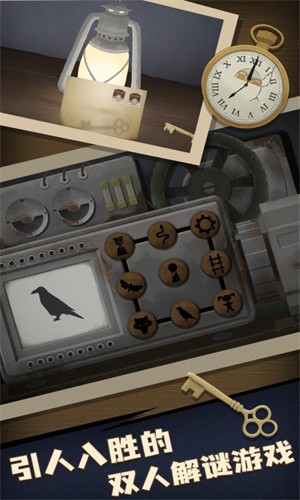 两个人的故事中文版v1.1.3截图3