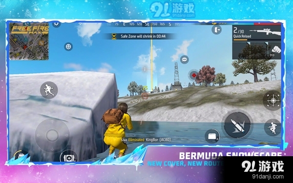 我要活下去国际服v1.8截图5