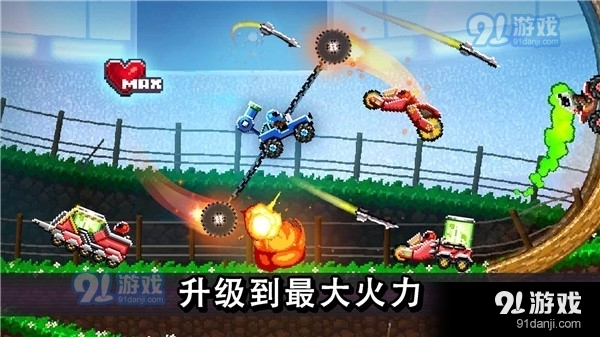 撞头赛车中文版v1.75.8截图1