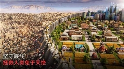 七号堡垒秘密v1.253.065截图3