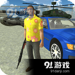 真实GTA黑帮犯罪免费版v5.14.195