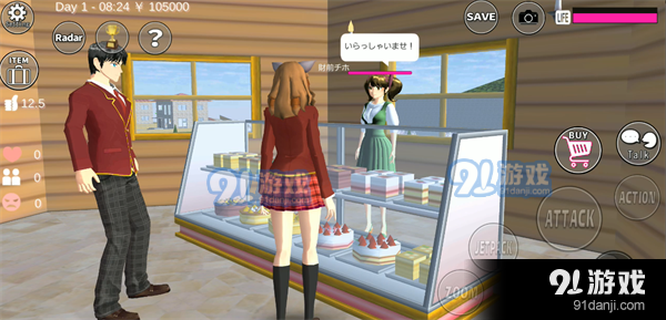 樱花校园模拟器本v10.38.2.10截图1