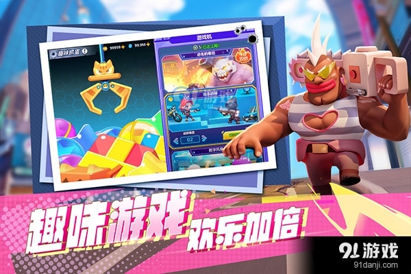 不朽大陆正式版v1.1.4截图3