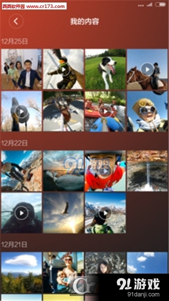 小米相机app正式版v5.2.000790.7截图1