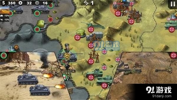 世界征服者4中文版v1.4.9截图2