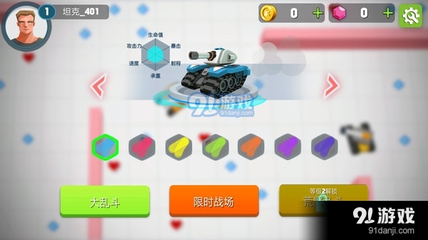 超次元坦克游戏v1.4.1.5截图3