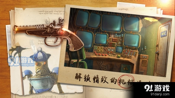 密室逃脱7环游世界v666.22.07截图3