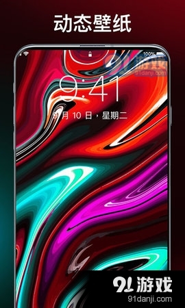 灵猫主题壁纸v1.3.5截图1