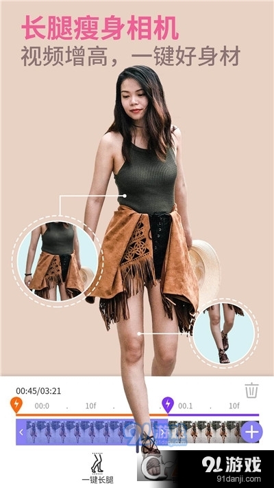 PrettyUp视频美化视频瘦身软件v3.2.6截图1