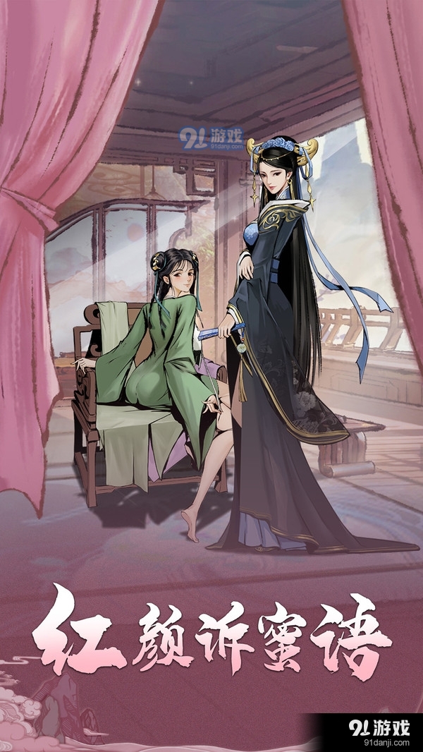 我的神功v1.0.4截图2