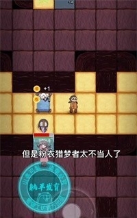 躺平发育七夜怪谈v5.4.27.10344截图2