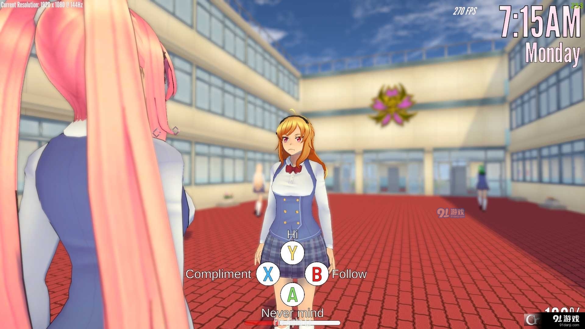 致命的爱vPre-Alpha 1.6截图5