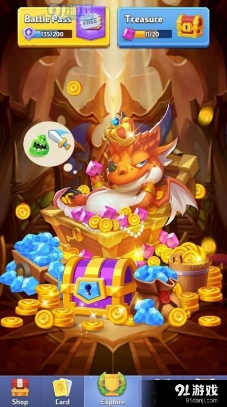 合并与帝国v1.3.5截图1