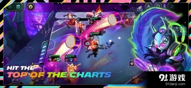 云顶之弈v13.21.5379014截图3