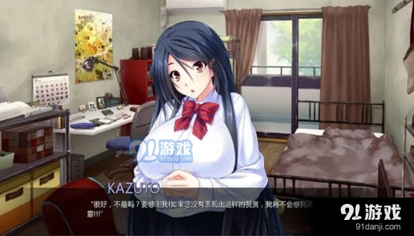 被霸凌的新娘安卓版v1.1.420截图3