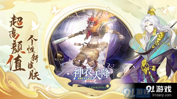 太初行国风玄幻放置卡牌v1.4.9截图5