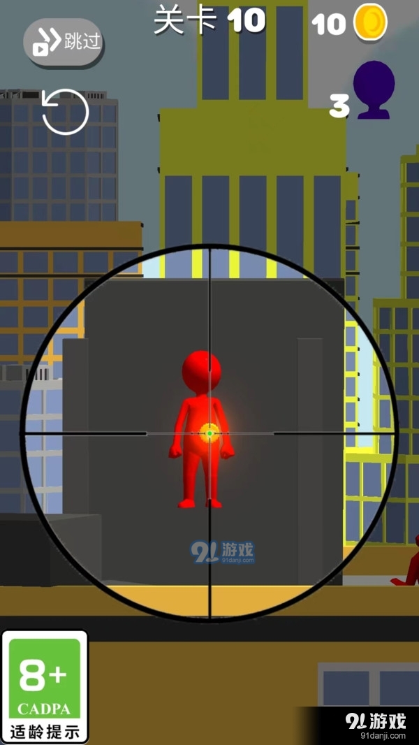 模拟狙击射击v1.5截图5