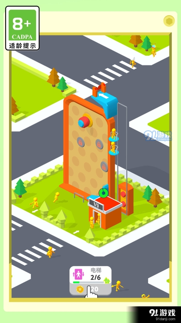 火柴人欢乐谷v1.7截图4