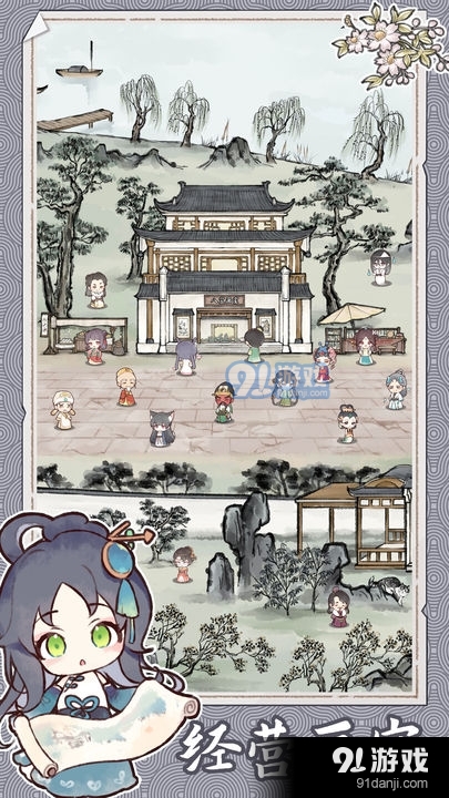 水墨记v1.5截图1