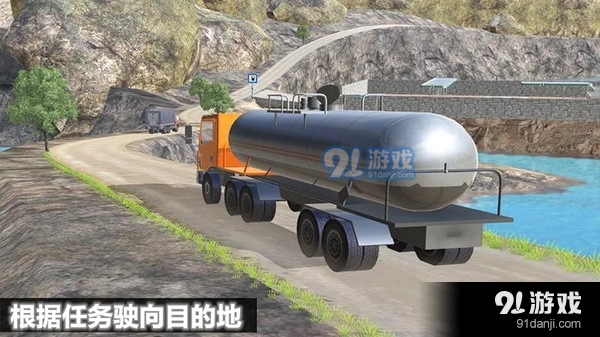 重型卡车危机v1.19截图3