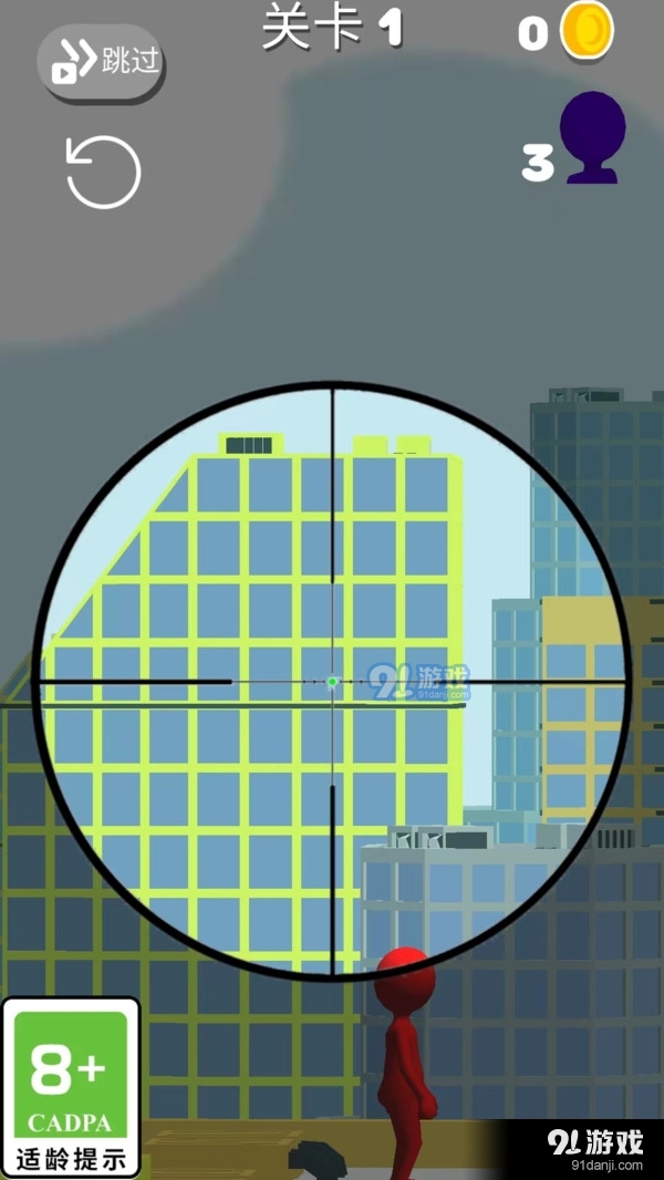 模拟狙击射击v1.5截图4