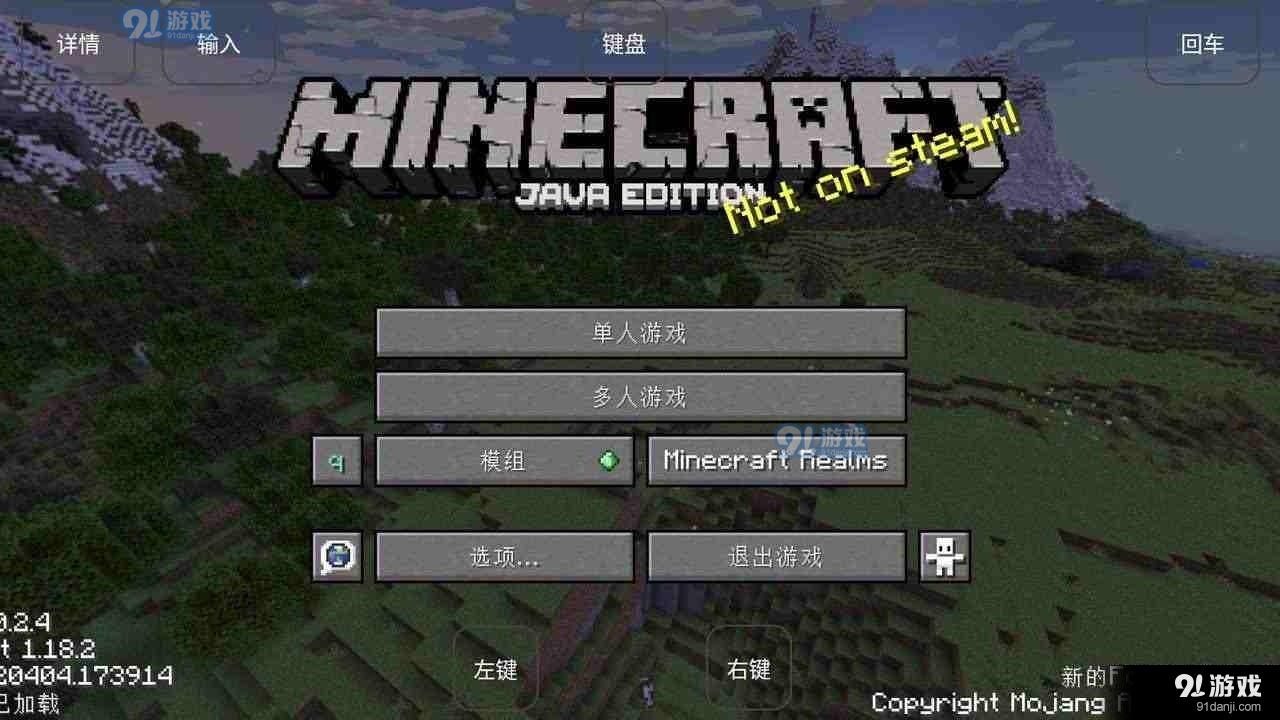 我的世界烦人的村民手机版v1.0.4截图4