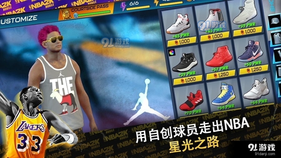 nba2k24在线玩v200.17.219198235截图2