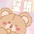 元气小熊壁纸超清v1.6